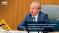 Благодаря проактивной поддержке в Башкортостане трудоустроено 75% участников СВО