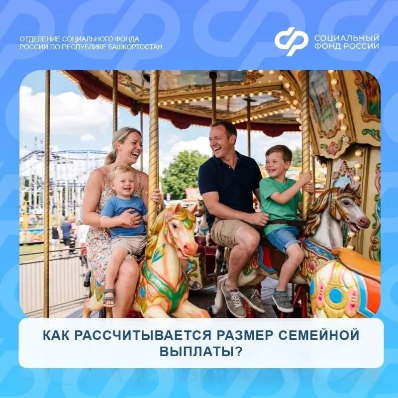 С 1 июня 2026 года в республике действует новая мера поддержки для родителей с двумя и более детьми С 1 июня 2026 года в республике действует новая мера поддержки для родителей с двумя и более детьми