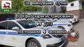 �� �������� ����� �� ���������� ������ ��� ������������ ���������������� ���������������� 47 �������-������������ ������������, ���������� 4 ��������