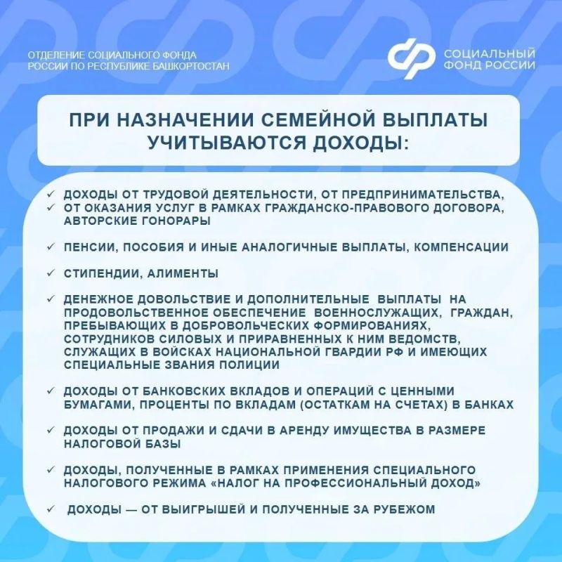 С 1 июня 2026 года в республике действует новая мера поддержки для родителей с двумя и более детьми С 1 июня 2026 года в республике действует новая мера поддержки для родителей с двумя и более детьми