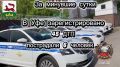 �� �������� ����� �� ���������� ������ ��� ������������ ���������������� ���������������� 45 �������-������������ ������������, ���������� 6 �������