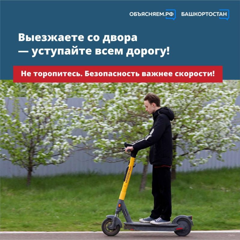 В ГАИ республики напомнили правила для пользователей электросамокатов и других средств индивидуальной мобильности В ГАИ республики напомнили правила для пользователей электросамокатов и других средств индивидуальной мобильности