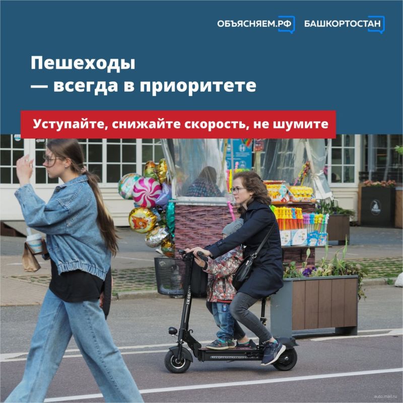 Катаетесь на электросамокате? Потратьте 10 секунд, чтобы слезть с него на пешеходном переходе Катаетесь на электросамокате? Потратьте 10 секунд, чтобы слезть с него на пешеходном переходе