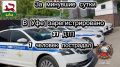 �� �������� ����� �� ���������� ������ ��� ������������ ���������������� ���������������� 31 �������-������������ ������������, 1 ������� ���������