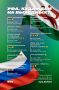 Если вдруг вы не знаете, чем заняться в эти выходные