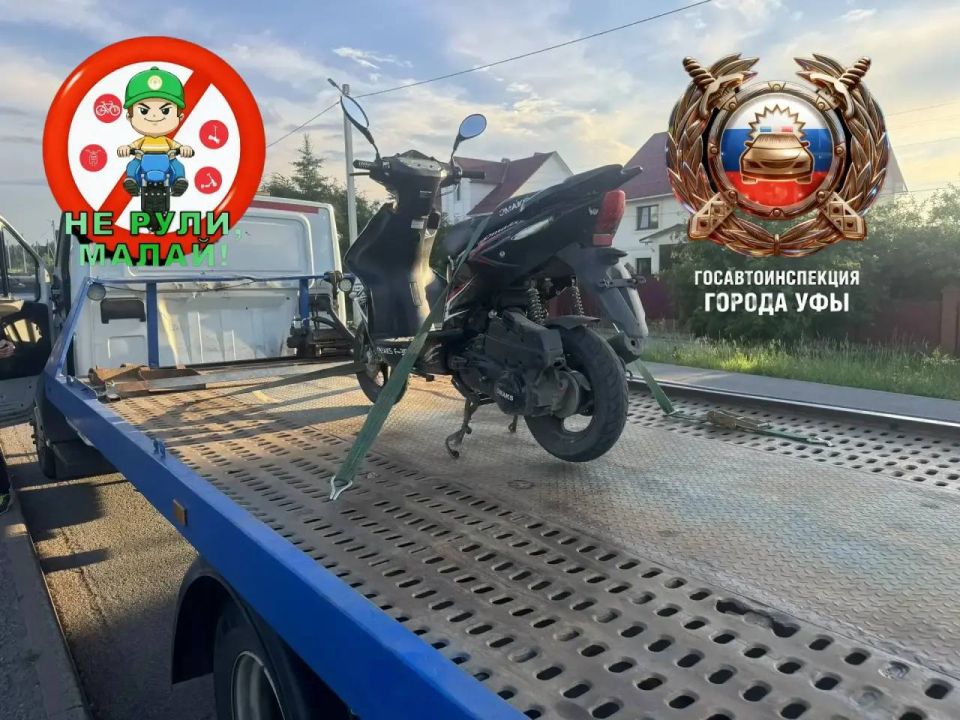 Госавтоинспекция Уфы задержала сразу нескольких несовершеннолетних за рулём Госавтоинспекция Уфы задержала сразу нескольких несовершеннолетних за рулём