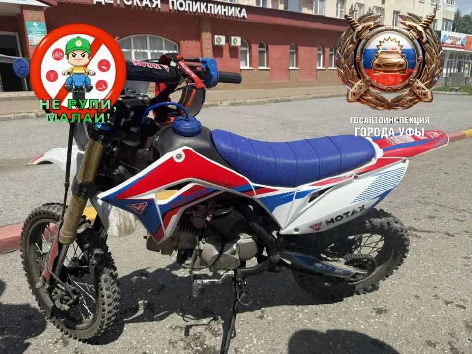 Госавтоинспекция Уфы задержала сразу нескольких несовершеннолетних за рулём Госавтоинспекция Уфы задержала сразу нескольких несовершеннолетних за рулём