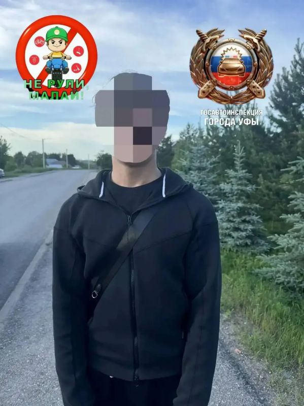 «Не рули, малай!»: в Уфе за выходные поймали троих подростков за рулём «Не рули, малай!»: в Уфе за выходные поймали троих подростков за рулём
