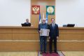 Сегодня оперативное совещание началось с приятной процедуры награждения