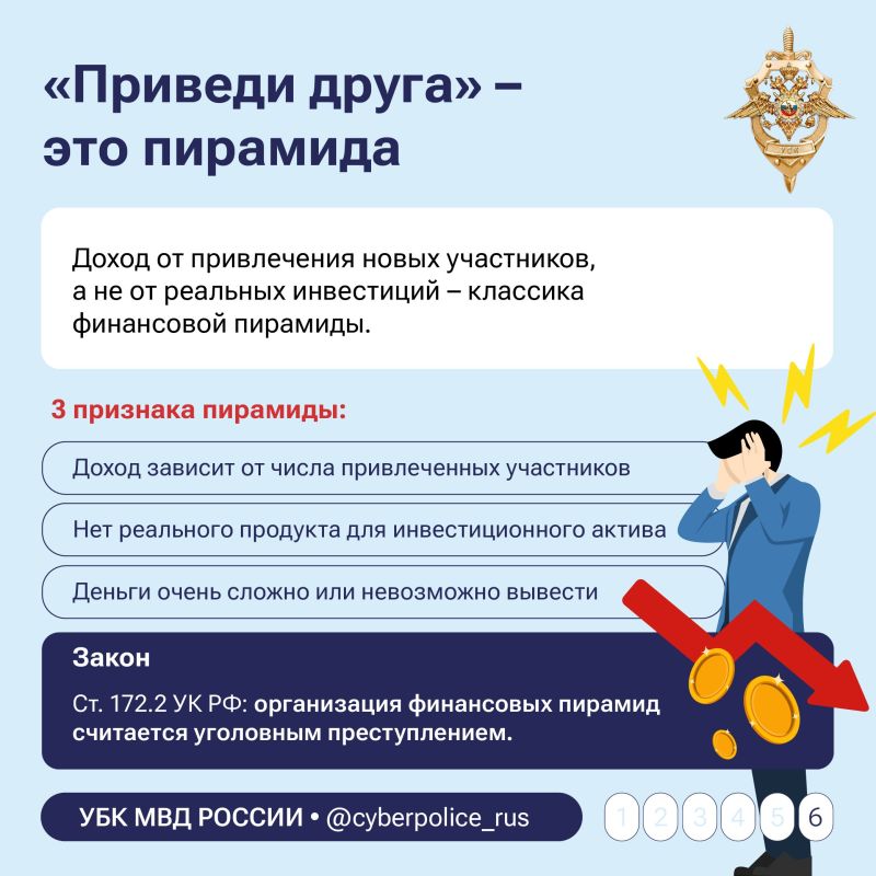 За четыре месяца 2026 года мошенники похитили у жителей Башкортостана 970 млн рублей За четыре месяца 2026 года мошенники похитили у жителей Башкортостана 970 млн рублей