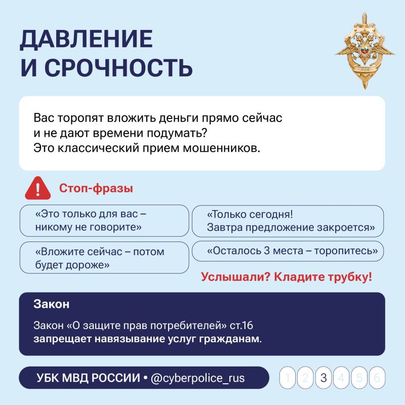 За четыре месяца 2026 года мошенники похитили у жителей Башкортостана 970 млн рублей За четыре месяца 2026 года мошенники похитили у жителей Башкортостана 970 млн рублей