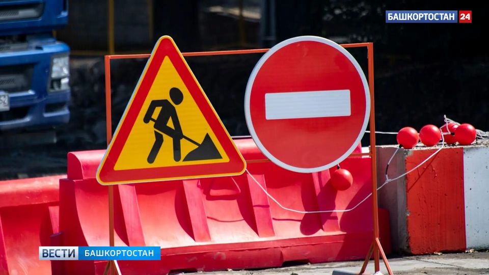 В Уфе из-за строительства инженерных сетей до конца года ограничат движение на улице Аксакова
