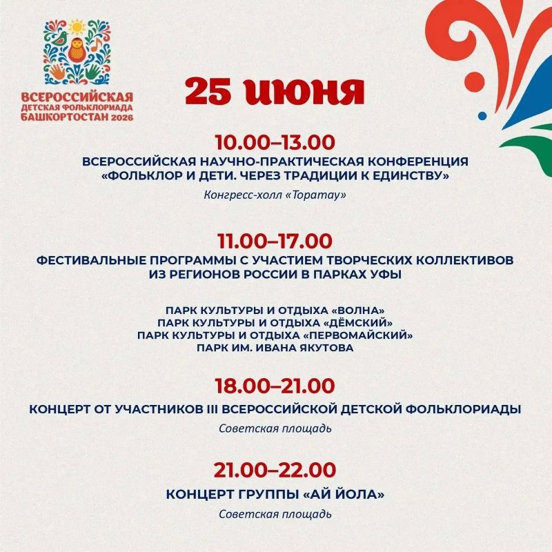 В центральной части Уфы временно ограничат движение транспорта В центральной части Уфы временно ограничат движение транспорта