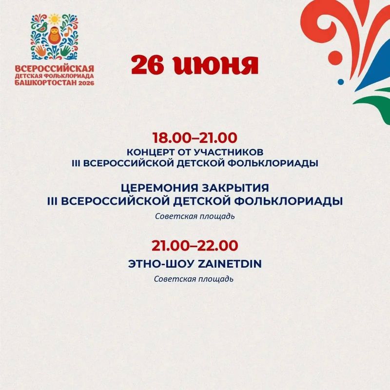 В центральной части Уфы временно ограничат движение транспорта В центральной части Уфы временно ограничат движение транспорта