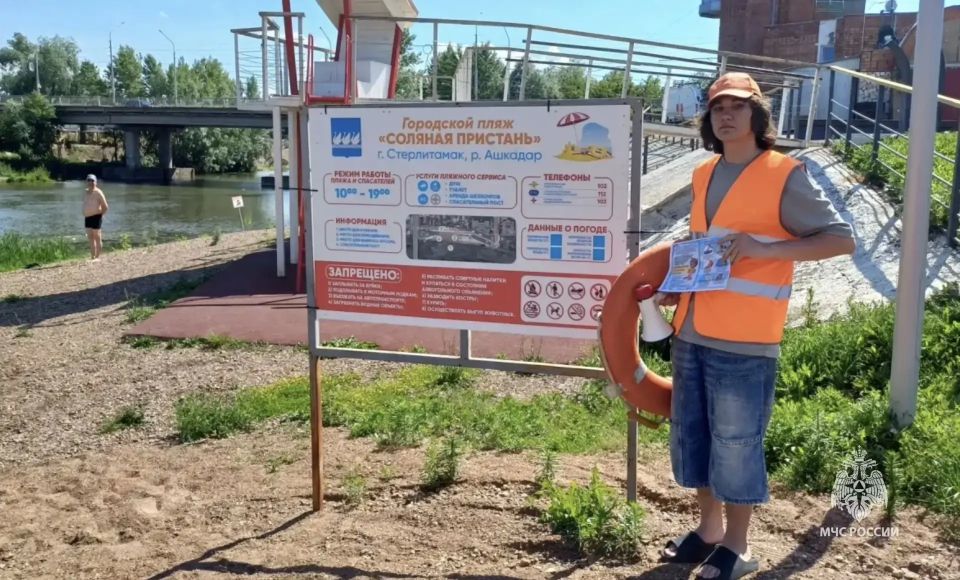 Рейды безопасности: забота о каждом Рейды безопасности: забота о каждом