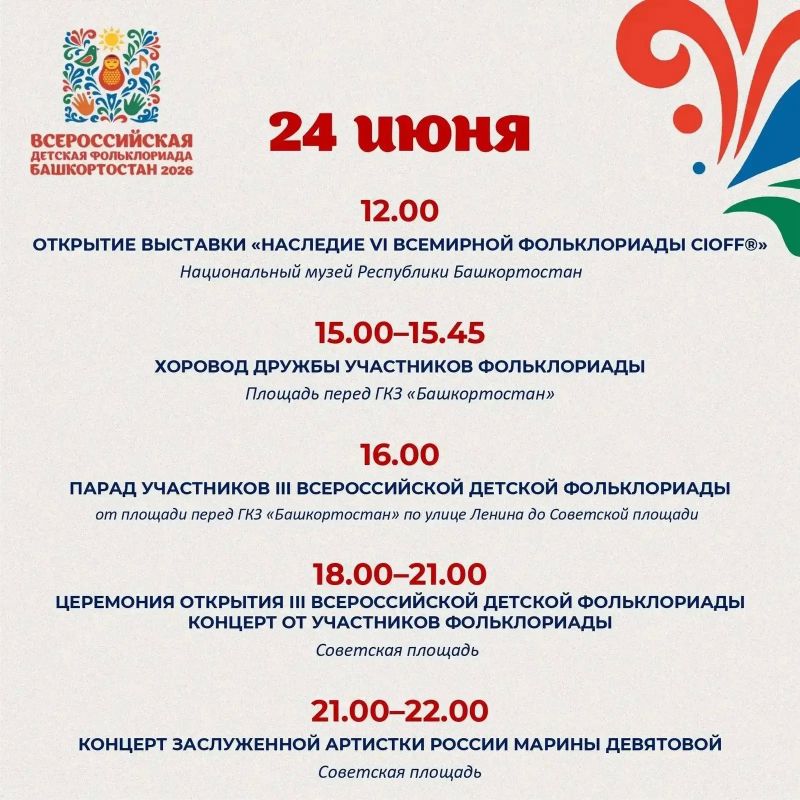 В центральной части Уфы временно ограничат движение транспорта В центральной части Уфы временно ограничат движение транспорта