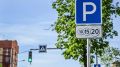 В Уфе оплатить парковку теперь можно по-новому