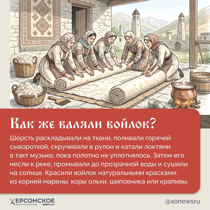 Девушки в Ингушетии собираются вместе не сплетничать, а валять ковры! Они катают шерсть локтями, пока она не станет плотной, как горная тропа, и поют Девушки в Ингушетии собираются вместе не сплетничать, а валять ковры! Они катают шерсть локтями, пока она не станет плотной, как горная тропа, и поют
