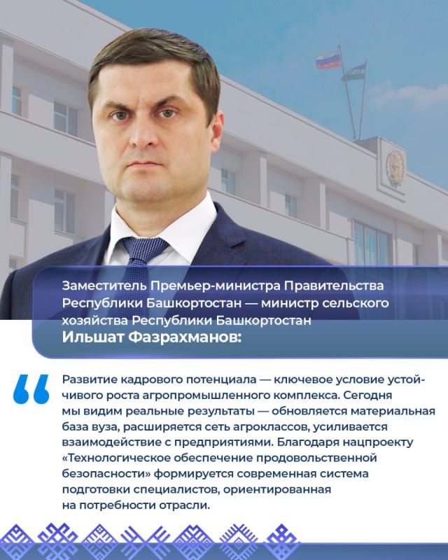 Работа вице-премьеров 15–19 июня: Работа вице-премьеров 15–19 июня: