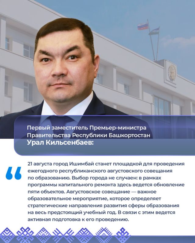 Работа вице-премьеров 15–19 июня: Работа вице-премьеров 15–19 июня: