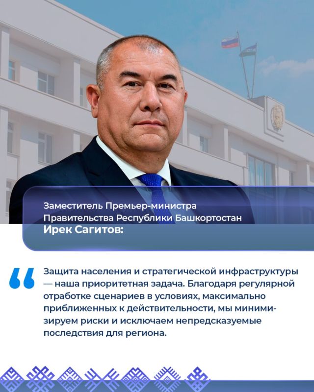 Работа вице-премьеров 15–19 июня: Работа вице-премьеров 15–19 июня: