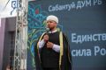 Единство народов - сила России