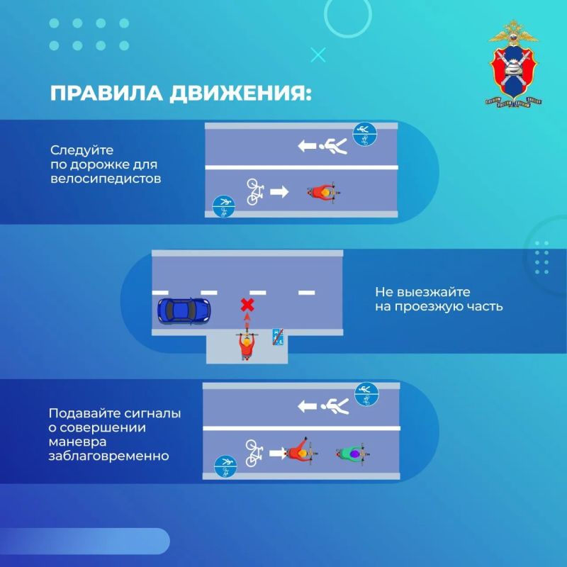 С наступлением лета на дорогах становится больше средств индивидуальной мобильности С наступлением лета на дорогах становится больше средств индивидуальной мобильности