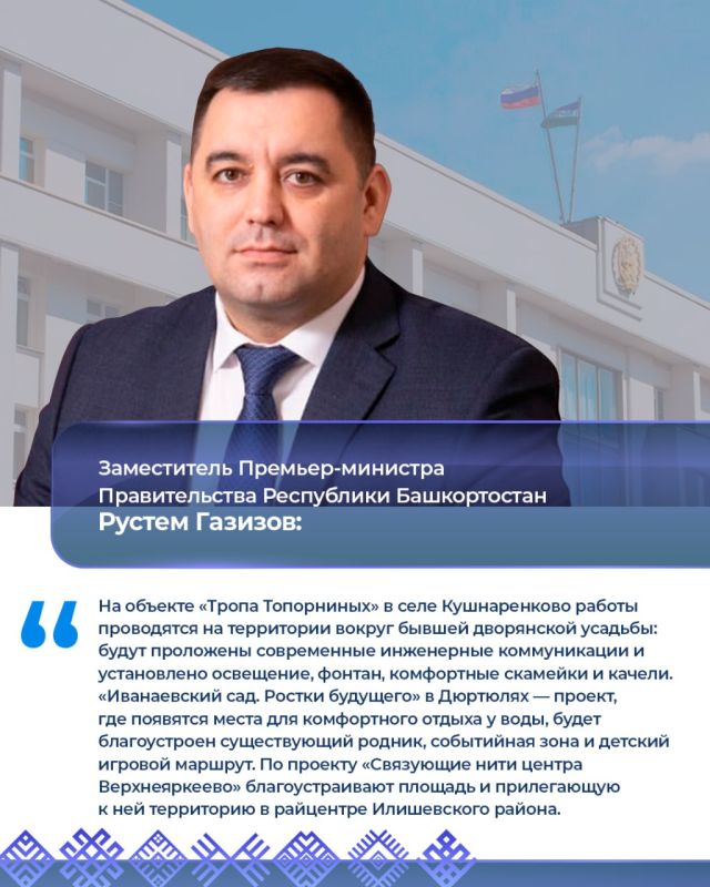 Работа вице-премьеров 15–19 июня: Работа вице-премьеров 15–19 июня: