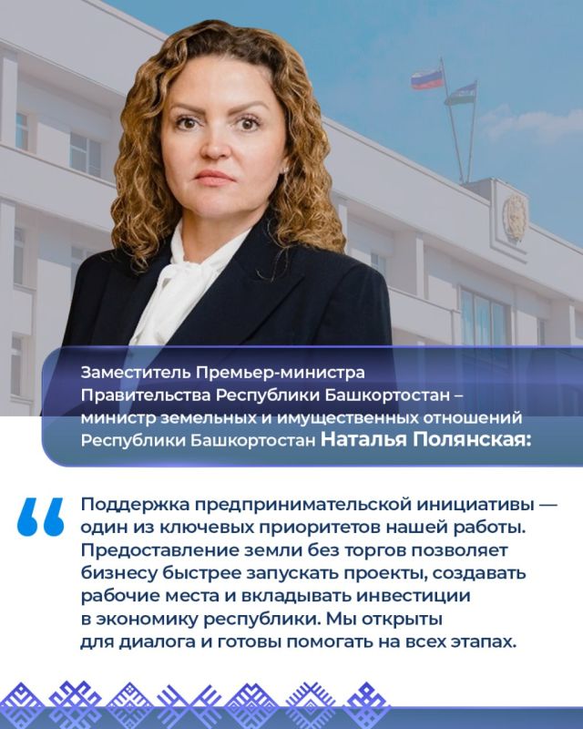 Работа вице-премьеров 15–19 июня: Работа вице-премьеров 15–19 июня: