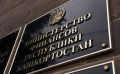 Минфин Башкирии не смог взыскать с мэрии Стерлитамака 32 млн субсидии