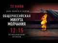 22 ���� ����������� 85 ��� � ������� ������ ������� ������������� �����