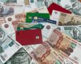 В России вырос спрос на кредитные карты