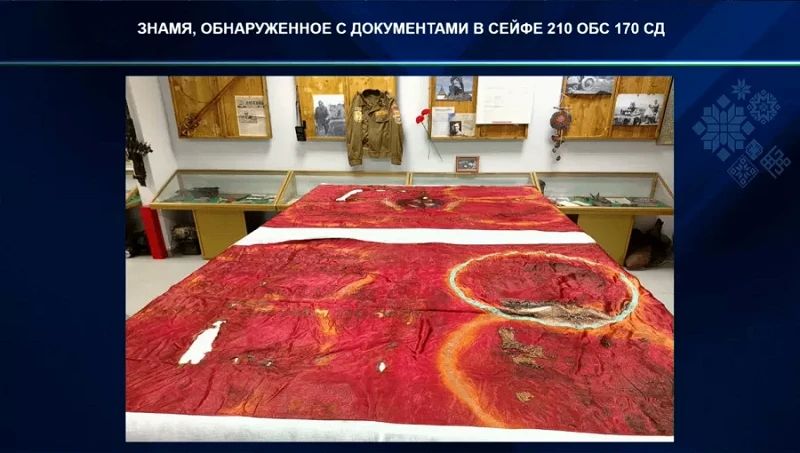 Уникальная находка времен Великой Отечественной войны