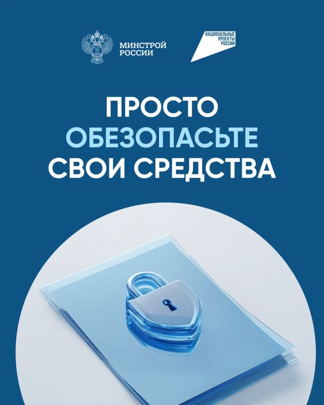 Строить частный дом с эскроу – значит строить безопасно Строить частный дом с эскроу – значит строить безопасно