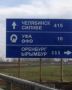 В Самарской области на трассе М-5 «Урал» — подъезд к Оренбургу ограничено движение