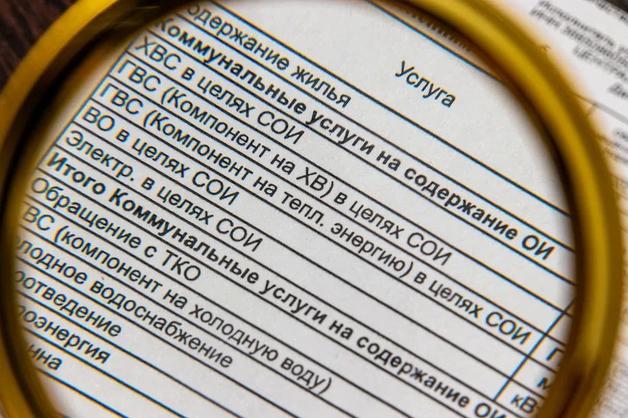 Государственное предприятие «Уфаводоканал», обеспечивающее холодным водоснабжением и канализацией население и предприятия столицы Башкирии, собирается передать коллекторам 1,1 млрд руб