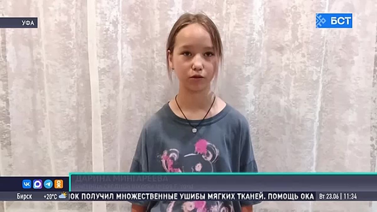 Игра «Вордли» теперь доступна на башкирском языке