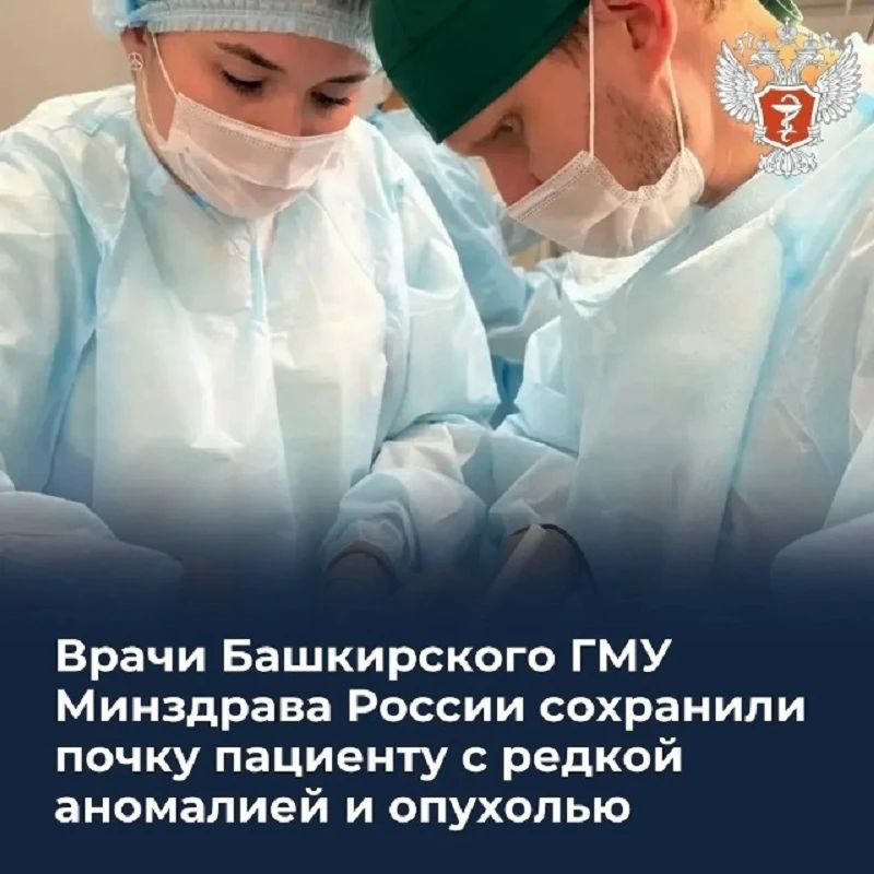 В Уфе прооперировали мужчину