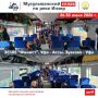 26 ���� 2026 �. � ������ ��������� �������������� ������ �� ���� ����� �� �������� ��� � ���� ����������� 170 ��������