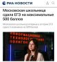 ���������� ��������� ��������� ������� ����� ������ � �������, ��� ������ ��������� 500 ������ �� ���