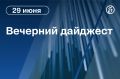 ������� ������� � ������ . �������� � ����� ������� 45-������ ����� ��������� �������������