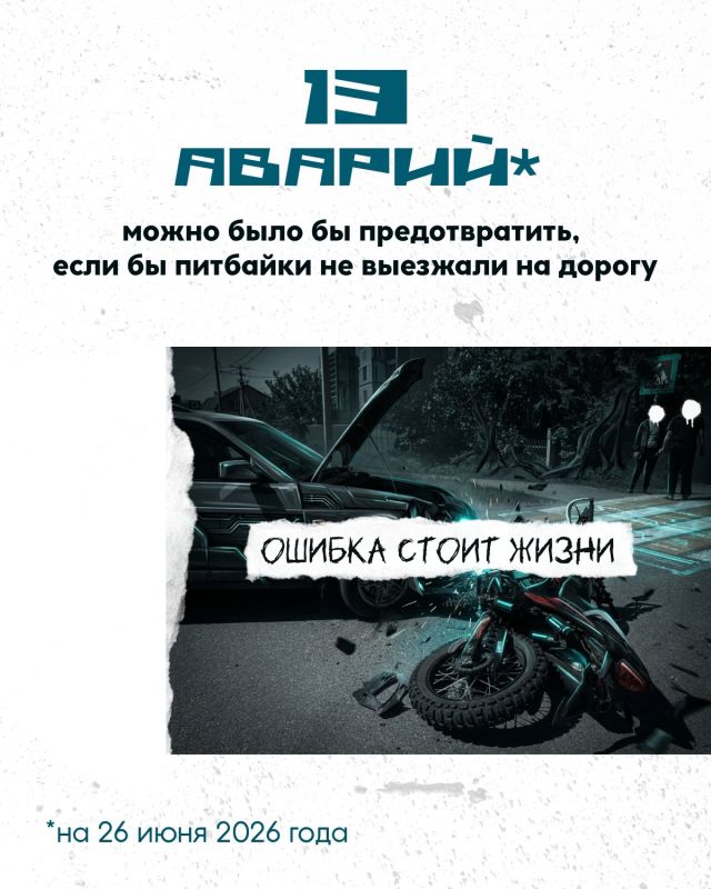 Кому-то из этих детей уже никогда не стать взрослыми Кому-то из этих детей уже никогда не стать взрослыми