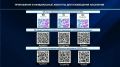 Где и как получать экстренные оповещения и оперативную информацию?