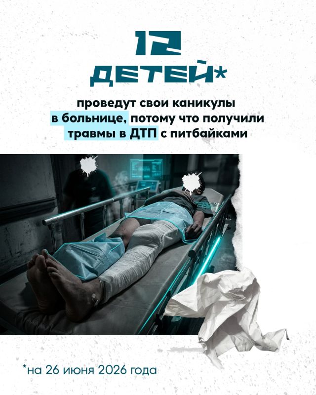 Кому-то из этих детей уже никогда не стать взрослыми Кому-то из этих детей уже никогда не стать взрослыми