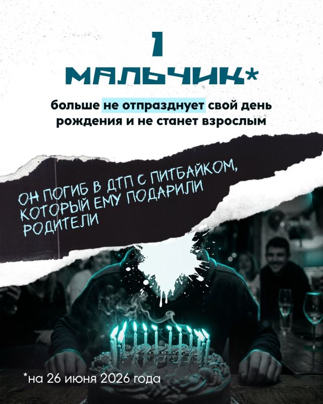 Кому-то из этих детей уже никогда не стать взрослыми Кому-то из этих детей уже никогда не стать взрослыми