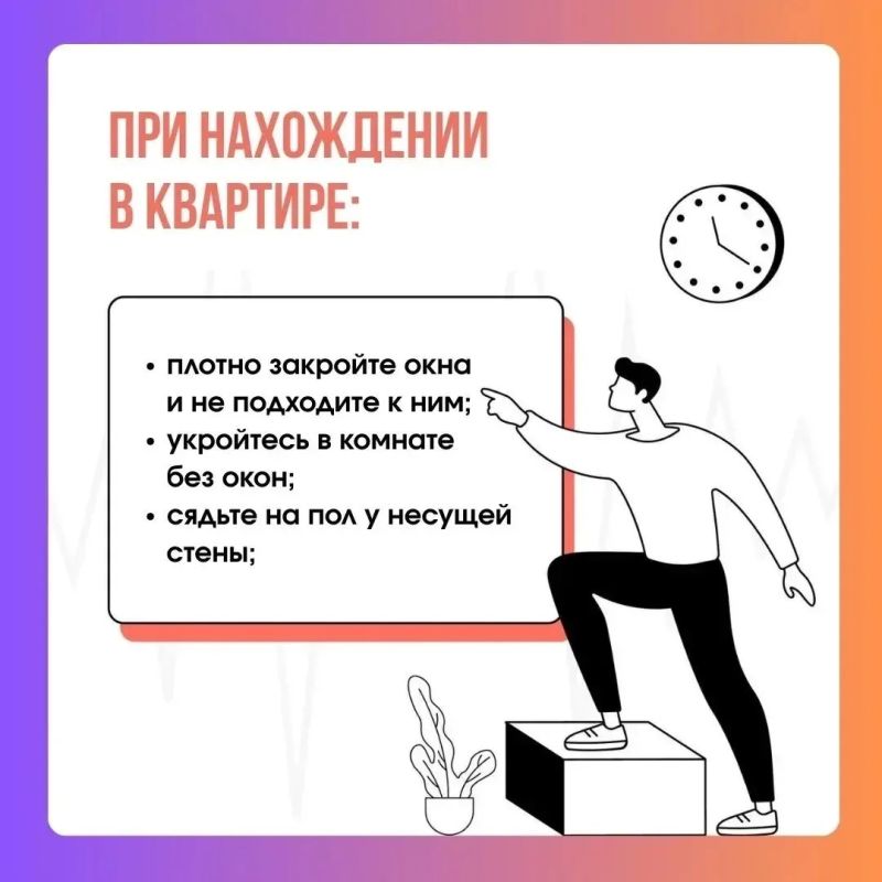 Что нужно делать при «ракетной опасности»? Вышли официальные рекомендации Что нужно делать при «ракетной опасности»? Вышли официальные рекомендации