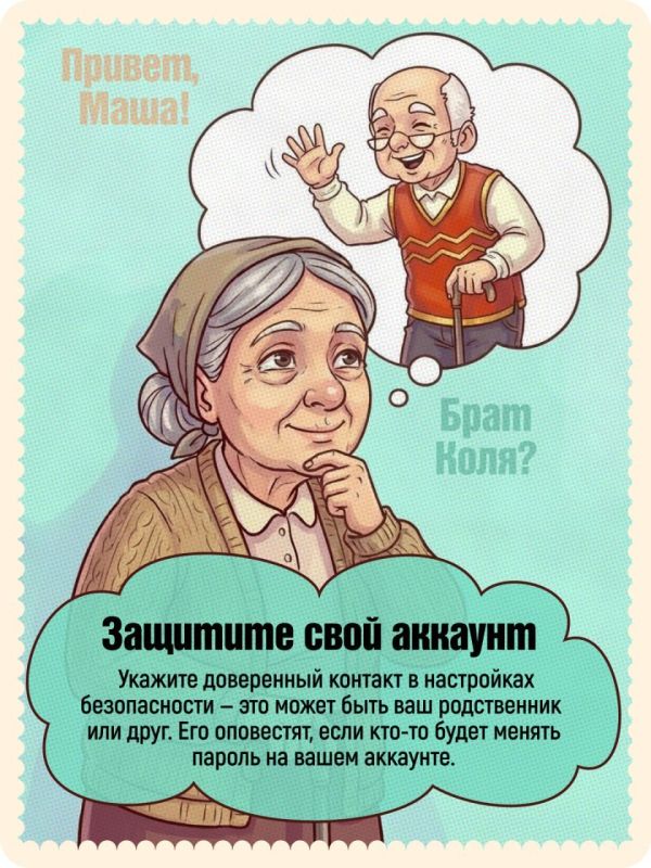 Аферисты взломали аккаунт на Госуслугах – что делать? Аферисты взломали аккаунт на Госуслугах – что делать?