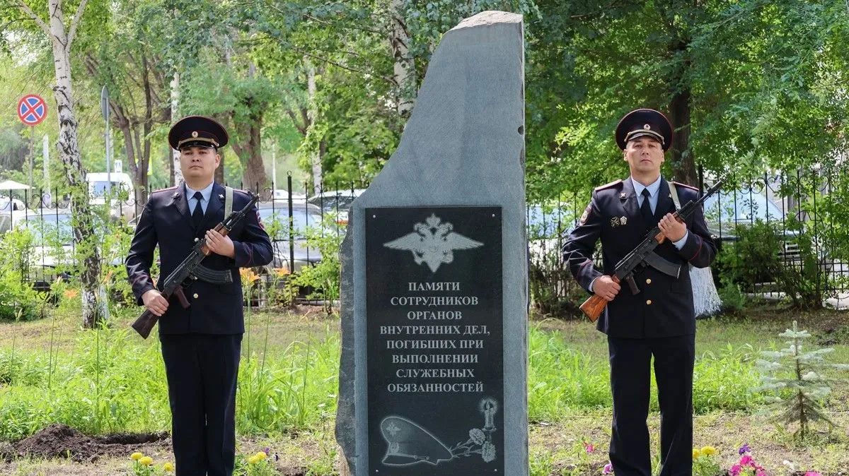 Мемориал сотрудникам полиции, погибшим при исполнении служебного долга Мемориал сотрудникам полиции, погибшим при исполнении служебного долга