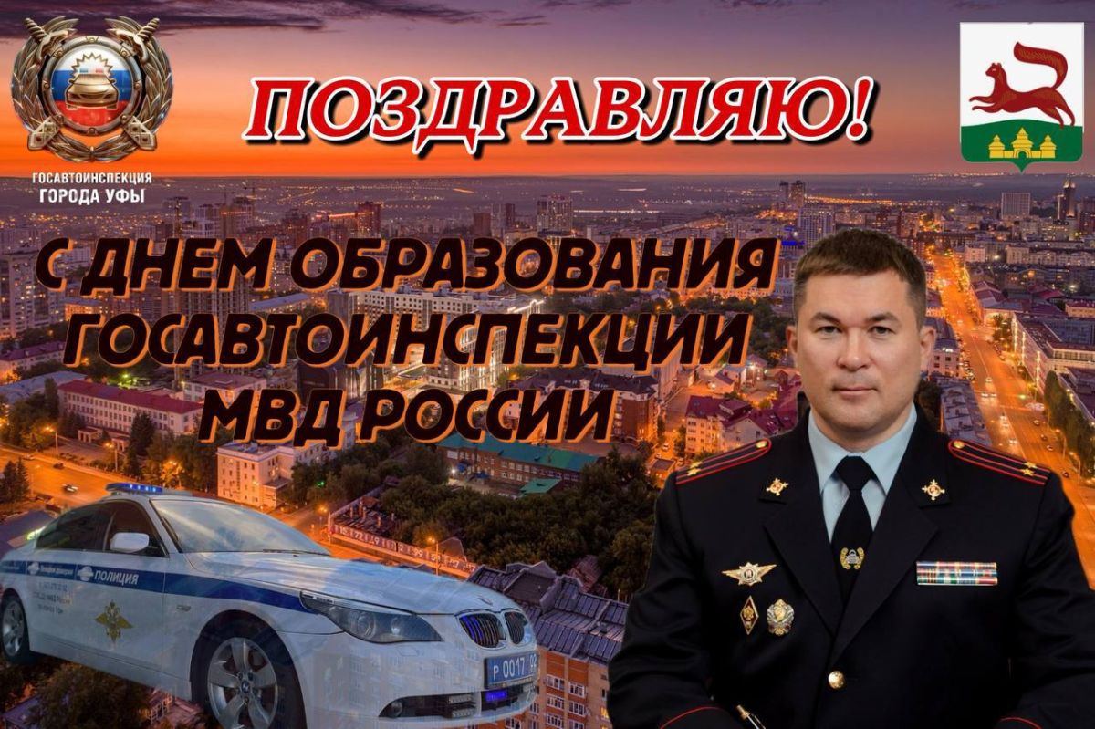 Уважаемые коллеги, ветераны службы! Уважаемые коллеги, ветераны службы!