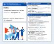Топ работодателей и топ вакансий в Уфе